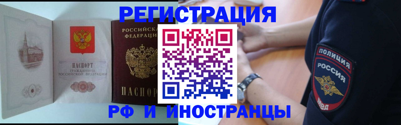 найти адрес прописки в Зуевке